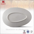 2015 Egg Shape Banquet Used White Emboss